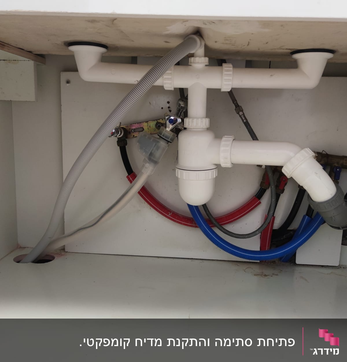 צנרת פלסטיק לבנה מתחת לכיור עם צינורות צבעוניים